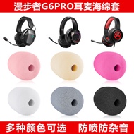 Suitable for Walker G6PRO Headset Microphone Sponge Cover g6pro Headset Game Headset Microphone Cove