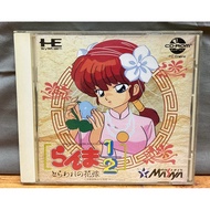 Original Disc [Super CD-Rom2] Ranma 1/2: Toraware no Hanayome (Japan) PC Engine CD ROM