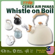 🔥Stainless Steel Outdoor Kettle Whistling Kettle Home Kettle Water Heater Hot Water Kettle