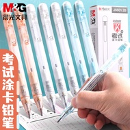 MG Chenguang 2B Pencil Exam Answer Sheet OMR Card Filling Pencil 2B Pencil for Test OMR Card Filling