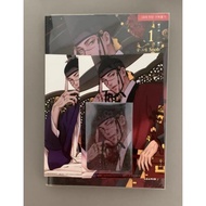 Steel Under Silk Manhwa/ 剑与花韩漫 LEZHIN/ BL漫画/ 耽美漫画/ Korean manhwa bl comic manga/ BL韩漫 photocard