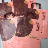 #2025011 美心月餅紙袋$12