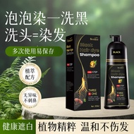 A black one Hair dye Hair dye, hair coloring cream, no need for plant-based bleach, do it yourself a