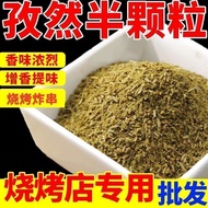 Sauce Fragrant Rich Seasoning Sauce Braised Stir-Fry Noodles Dipping Food Universal Sauce