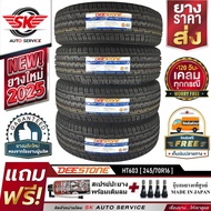 ยางรถยนต์ DEESTONE 245/70R16 (ล้อขอบ16) รุ่น HT603 4 เส้น (ล็อตใหม่ปี 2025)+ประกันอุบัติเหตุ