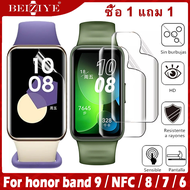 【ซื้อ 1 รับ 1 】For Huawei Band 9 ฟิล์ม Huawei Band 8 ฟิล์ม For Huawei Band 7 ฟิล์ม สําหรับ For Huawei Band 6 ฟิล์ม For Huawei Honor Band 9 NFC ฟิล์ม TPU ฟิล์มกันรอยหน้าจอทรงโค้ง ฟิล์ม