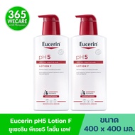 2ขวดEucerin pH5 Very Dry Sensitive Skin Lotion F 400 ml.  ยูเซอริน พีเอช5 เวรี่ ดราย เซ็นซิทีฟ สกิล 