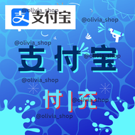 支付宝 支付宝转账代付 支付宝钱包充值服务 支持淘宝拼多多闲鱼1688购物付款 抖音充值 抖音币钻石币代充 抖音直播打赏充值服务 无需实名 无需登录账号 无需中国银行卡 海外用户可用 安全极速到账