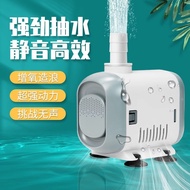 Fengwang Submersible Pump Fish Tank Side Suction Pump Water Pump Fish Pond Suction Pump Small Circul