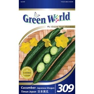 GW-309 Japanese Shogun Cucumber Seeds / Biji Benih Timun Jepun