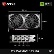 MSI GeForce RTX 3060 VENTUS 2X12G OC Gaming กราฟิกการ์ด 12GB GDDR6 192-bit HDMI DP PCI-E 4.0 8Pin เด