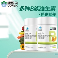 Coenbe B Clan Vitamin Chewable Tablets Orange Flavor Various B2B1 Coenbe B Clan Vitamin Chewable Tab