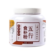 Five Elements Nutritional Supplement Powder Eight Treasures Powder Yam Coix Seed and Jobs Tears Powd