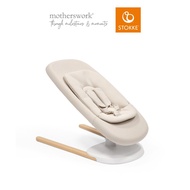 Stokke® Yoga™ Baby Bouncer & Swing - Yoga/ Bouncer/ Baby Sleep/ Bedroom