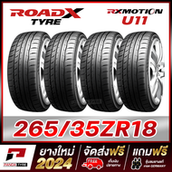 ROADX 265/35R18 ยางรถยนต์ขอบ18 รุ่น RX MOTION U11 - 4 เส้น (ยางใหม่ผลิตปี 2024)
