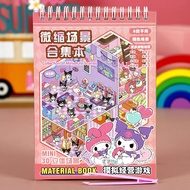 3D Landscape Stickers Large Size Sanrio Handmade 3D Stickers Childrens Miniature Scene House Sticker