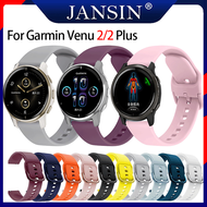 Garmin Venu 2 Plus Soft Silicone Sport Strap Garmin Venu 2 Smartwatch replacement Band bracelet Venu