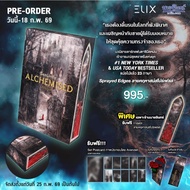 New Book ALCHEMISED Novel