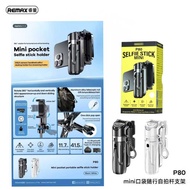 💡 REMAX P80 360° Rotation Mini Pocket Portable Bluetooth Selfie Stick Holder Pocket Size Tripod 自拍杆 