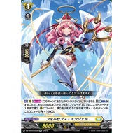 Cardfight Vanguard DZ-BT01/042Forceps Angel