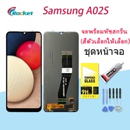 หน้าจอ samsung galaxy A02S / A025F จอ จอชุด LCD พร้อมทัชสกรีน ซัมซุง กาแลคซี่ จอA02S อะไหล่มือถือ LC