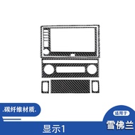 Suitable for Chevrolet 05-07 Corvette C6 Interior Modification Carbon Fiber Navigation Panel Decorat