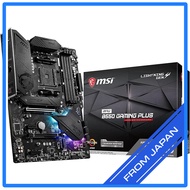 MSI PRO Micro-ATX Motherboard B550M PRO-VDH MB6468 AM4 DDR4 Ryzen 5000
MSI PRO Micro-ATX Motherboard