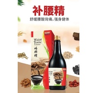 余仁生补腰精 Eu Yan Sang Waist Tonic Essence (750ml) EXP:12/2027