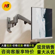 NBF150Monitor Wall Mount Bracket Wall-Mounted Telescopic Universal Arm Computer Display Stand Mechan