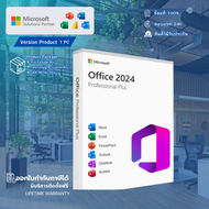 Microsoft Office 2024 Professional Plus FPP