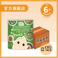 [原箱] 有機BB料理多穀粉 (菠菜) 300g x 12