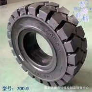 叉車實心輪胎6.00/650/700-9-10-12全新橡膠實心輪胎配鋼圈