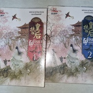 Second-Hand Book Condition As Shown In The Picture. Novel Fuyao Honghao Hongsa Nuea King Volume 1 An