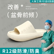 Negative Heel Arch Support Shoes - Comfortable EVA Slippers & Sandals for Plantar Fasciitis Relief |