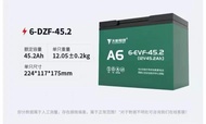 Electric Bike Battery 12v 45.2ah Tianneng Brand