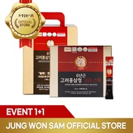 [130pouches] Korean 365 Red Ginseng Extract Stick / Reasonable Red Ginseng / Delicious Red Ginseng