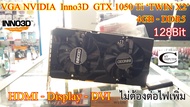 การ์ดจอ VGA Card INNO 3D GTX 1050Ti ‘TWIN X2’ // 4GB // DDR5 // 128Bit  // สภาพสวย น่าใช้งาน