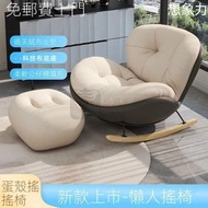 全城热卖 - 日式 梳化椅 搖搖椅 休閒椅 懶人沙發椅 休閒搖椅搖搖椅大人午睡休閒躺椅【灰色底】親膚嬰兒絨坐墊+脚踏 尺寸：94cm 橙色底親膚嬰兒絨坐墊+脚踏 灰色底親膚嬰兒絨坐墊+脚踏