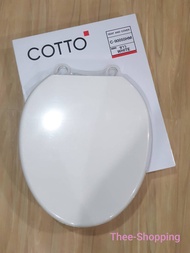 พร้อมส่ง ฝารองนั่งชักโครก ที่ยกฝาชักโครก ฝารองนั่ง Cotto ฝาซอฟท์ SOFT CLOSED รุ่น C90055 (HM) สีขาว 