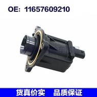 免運~適用於 寶馬 N20 旁通閥/渦輪泄壓電磁閥 11657609210 JDQ119
