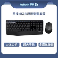 罗技 - 【無線鍵鼠套裝】羅技 MK345 辦公室家用桌上型筆記型電腦鍵盤滑鼠 鼠標 nano 接收 黑色 無線滑鼠 無線鍵盤 無線鼠標 滑鼠鍵盤組合 鼠標鍵盤組合 靜音滑鼠 靜音鍵盤 辦公設備