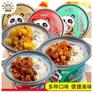 妙趣友 自热米饭系列 MIAOQUYOU "Self Heating Rice Meal "