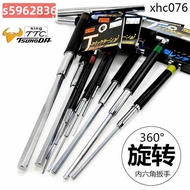 Taoyuan Shipment Japan TTC Quick Rotating Metric Hardened Allen Wrench Imported Hexagonal 6 Angle Sp
