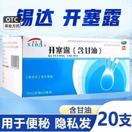 Sida Ceclipse Dew (Containing Glycerin) 20ml * 20Pcs/Box Sida Ceclipse Dew Glycerin 20ml Elderly Pre