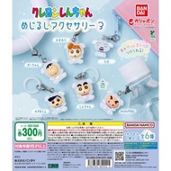蠟筆小新扭蛋