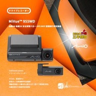 R7m Mio MiVue™ 955WD 前鏡4K 後鏡2K 安全預警六合一 GPS WIFI 雙鏡頭行車記錄器