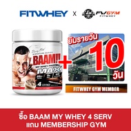 [โปรพิเศษแถมยิม] BAAM MY WHEY MAX 4 SERVING + MEMBERSHIPGYM 10 DAYS