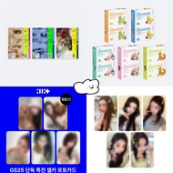 [POB(Choose Member)][GS25/OY] ILLIT - 4th Mini Album [MAMIHLAPINATAPAI] (PHOTOBOOK Ver./ PAWPAW VER.