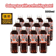 [DONKI] Jonetsu Kakaku Oolong Tea (500ml)