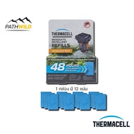 Thermacell Backpacker (48 HOURS MOSQUITO REPELLENT REFILLS) แผ่น Refill สำหรับเครื่องไล่ยุง Thermacell